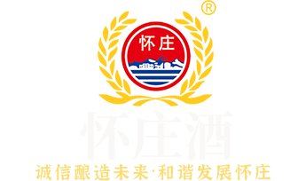 贵州怀庄酒业（集团）有限公司-怀庄酒官网
