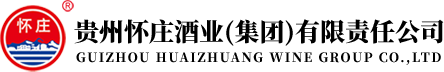 贵州怀庄酒业（集团）有限公司-怀庄酒官网