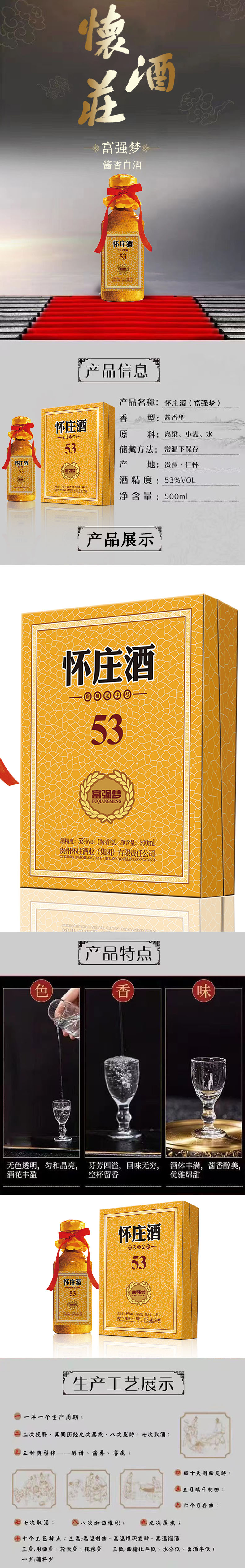 富强梦.jpg