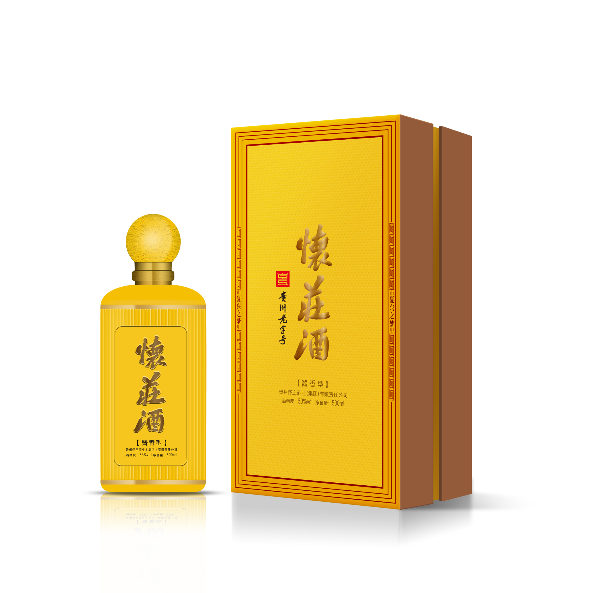 酱酒加盟代理