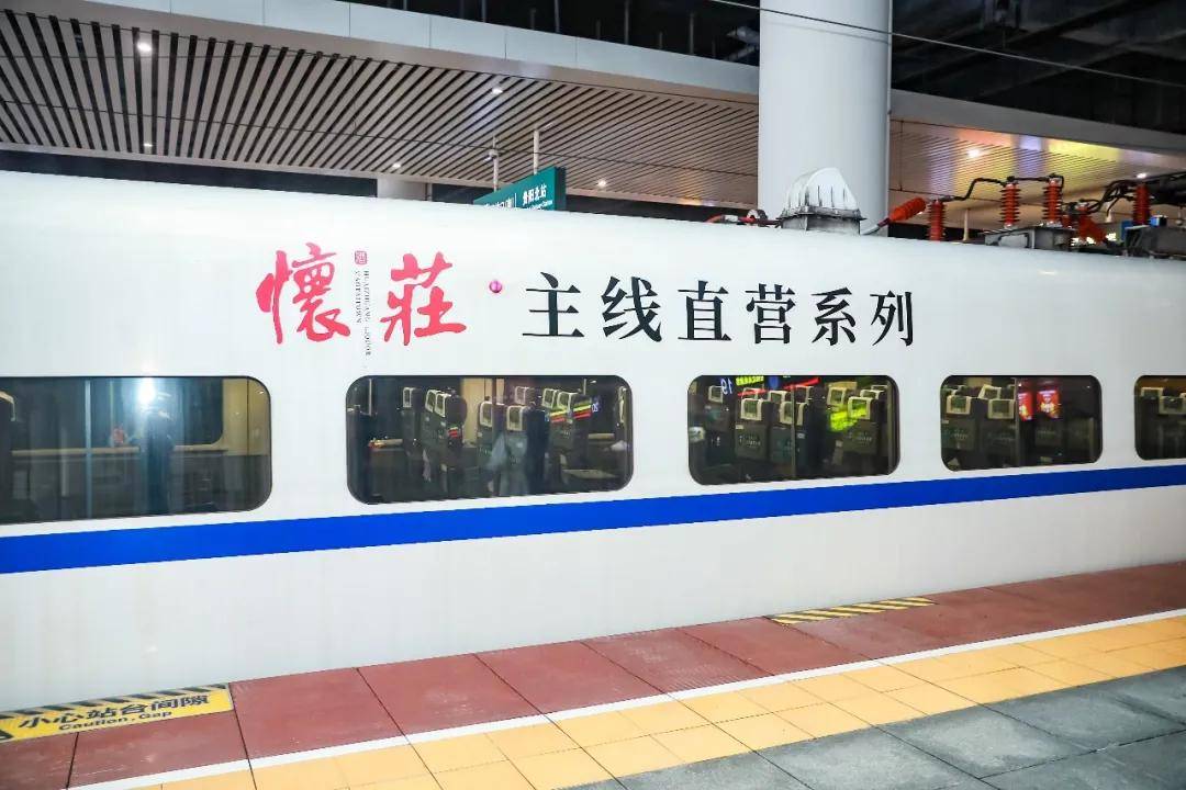 贵州老字号怀庄酒