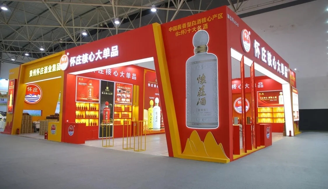 济宁怀庄酒代理商