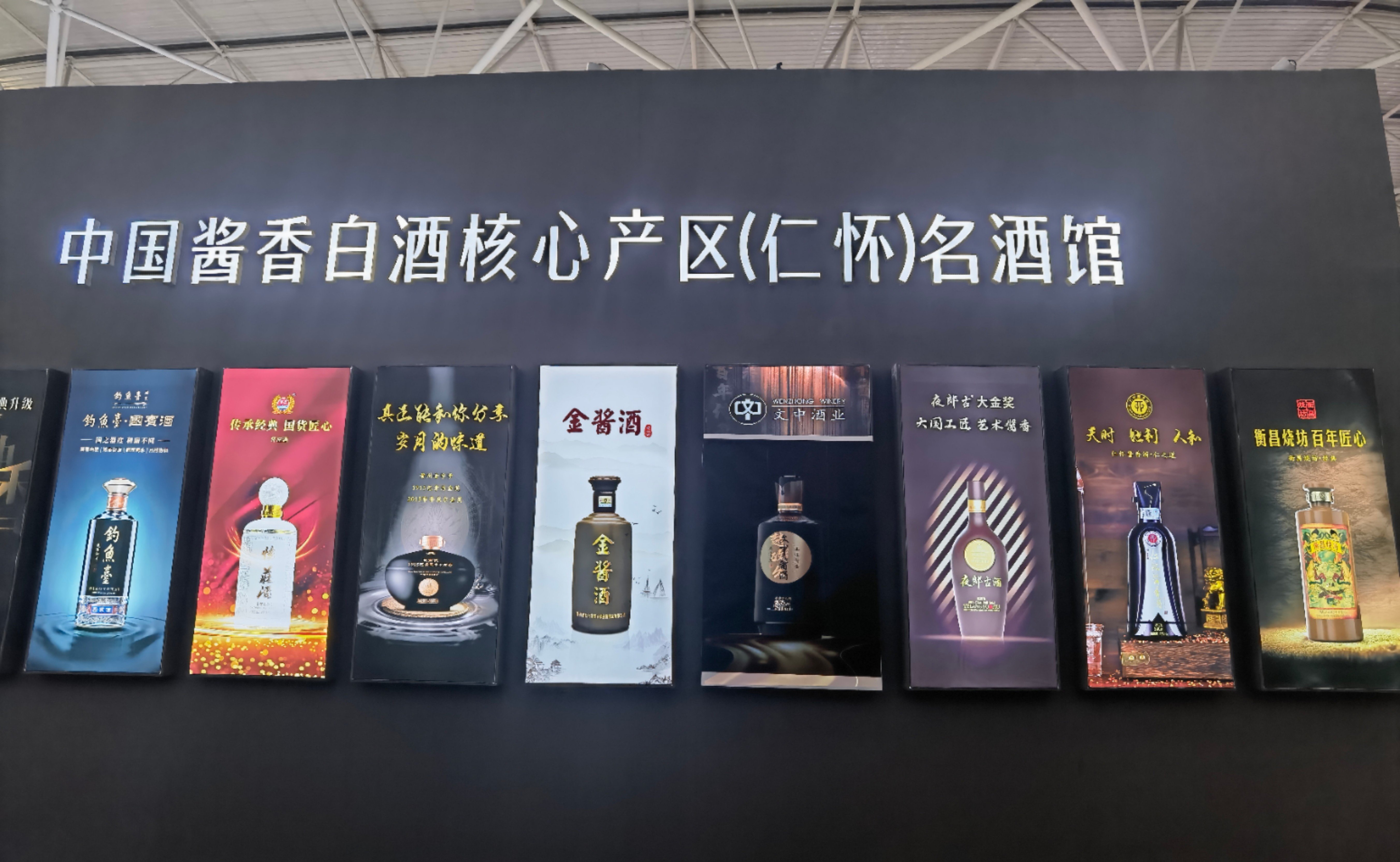 怀庄酒好喝吗