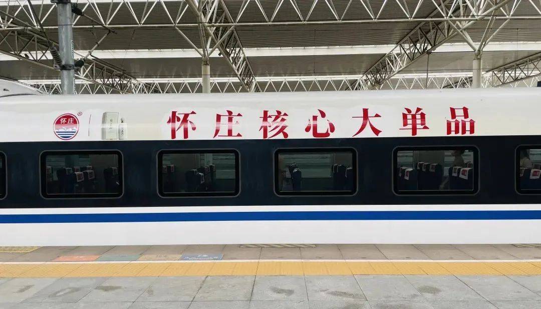 怀庄酒厂在哪里