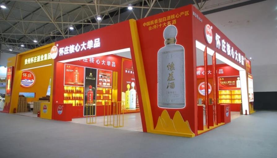 酱香白酒怎么酿造的