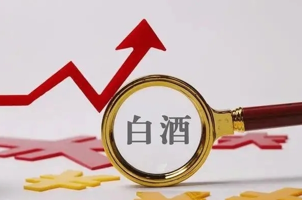 怀庄酒业代理怎么样.jpg