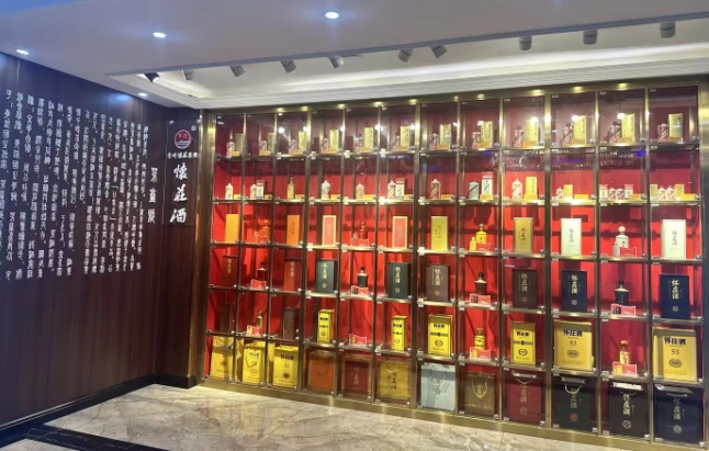 怀庄酒怎么样值得收藏.jpg
