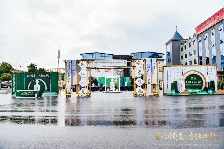 怀庄集团 怀庄集团