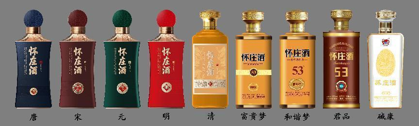 贵州怀庄酒 贵州怀庄酒