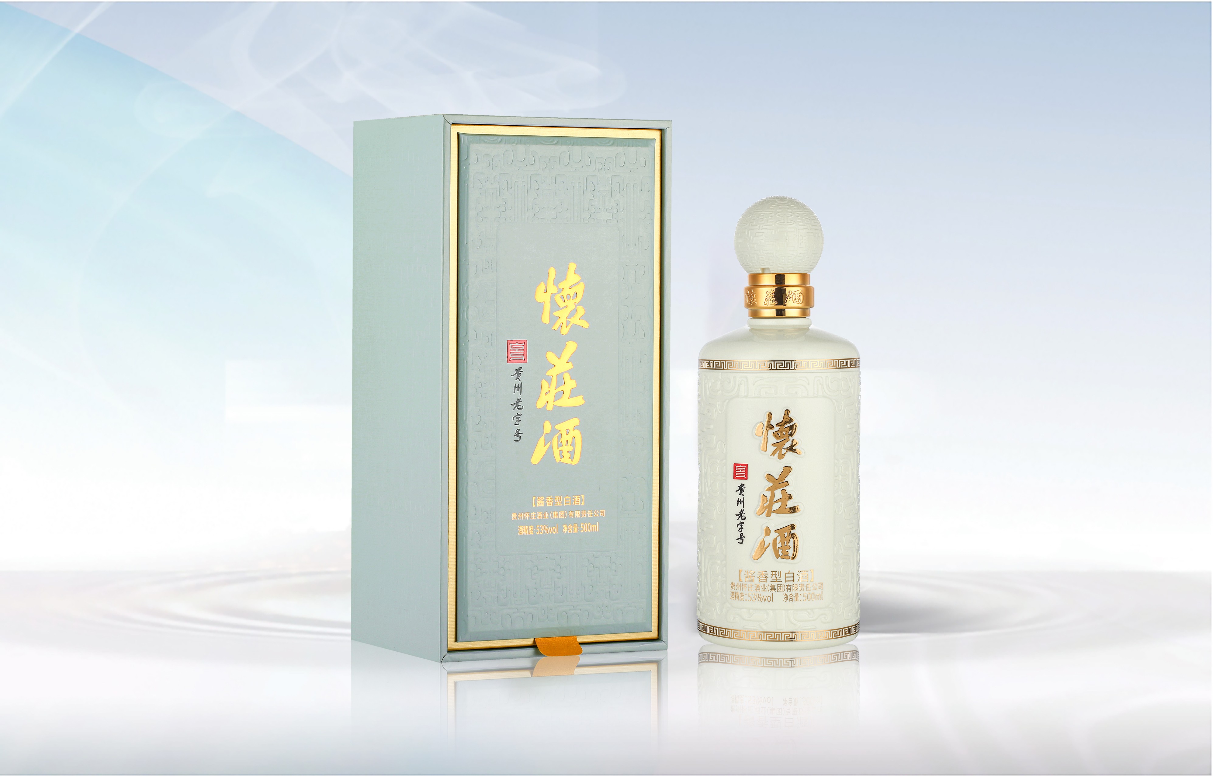 创始之魂（白）.jpg