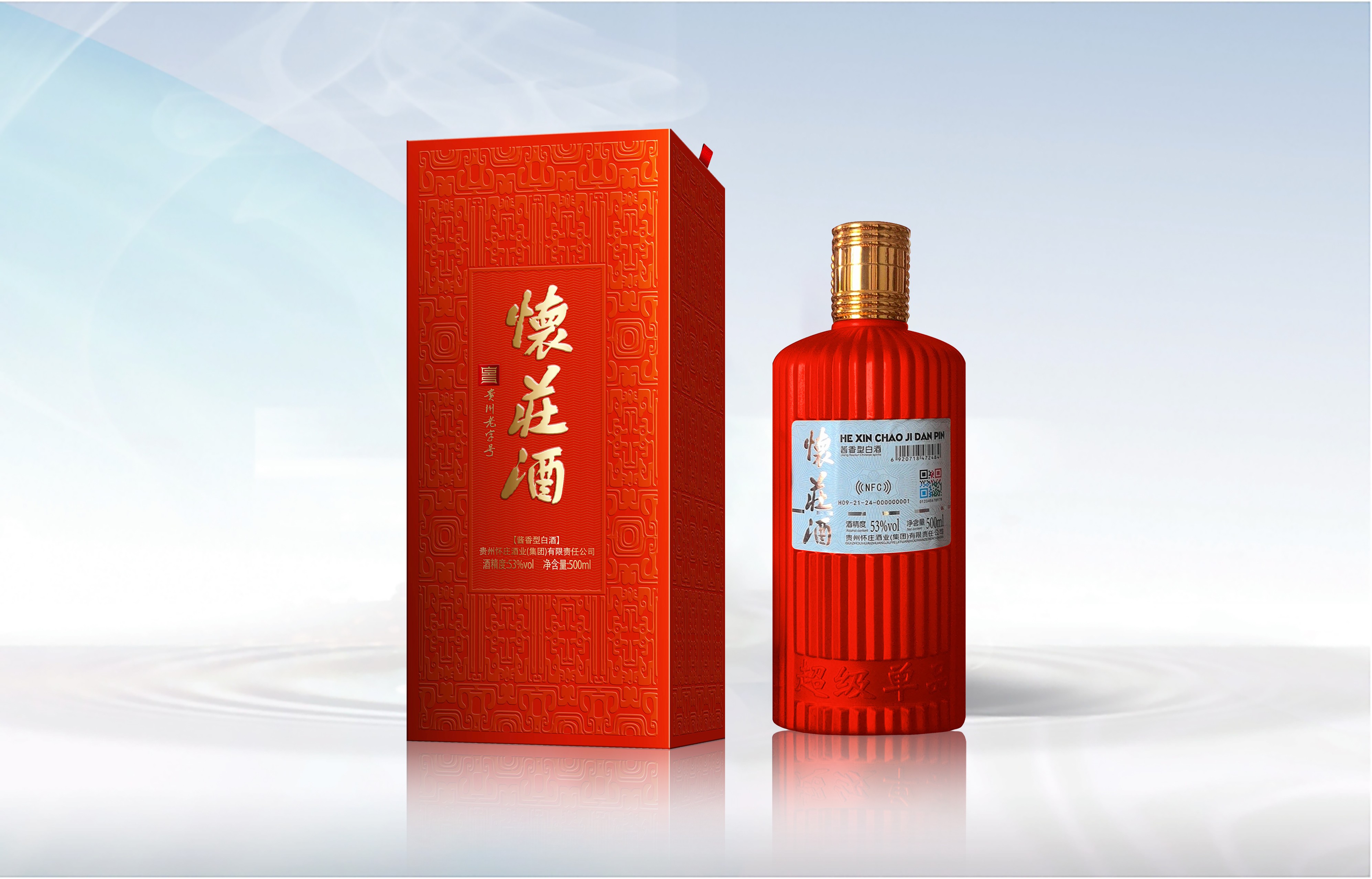 祥瑞之喜.jpg